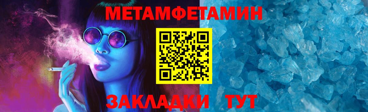 Амфетамин Premium Осинники