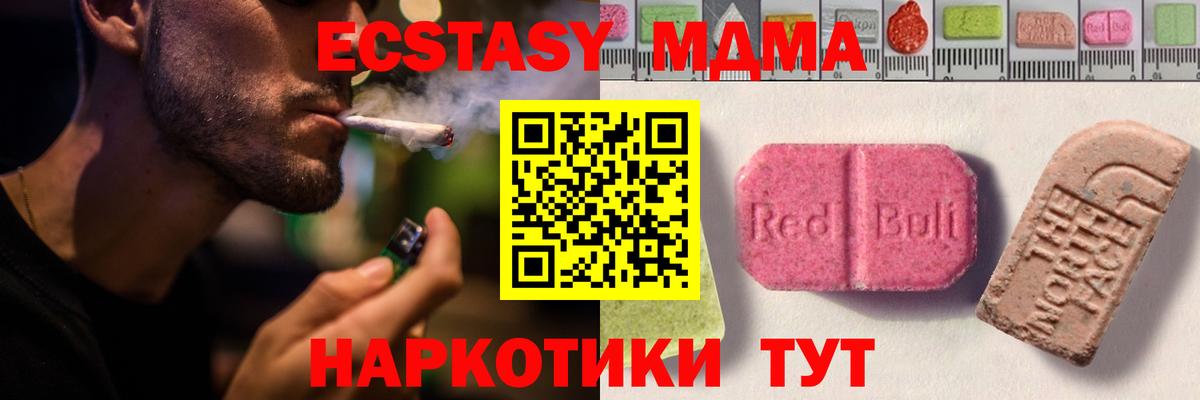 Осинники  Ecstasy louis Vuitton  Экстази 280мг  мега зеркало  это телеграм  Вход с VPN 
