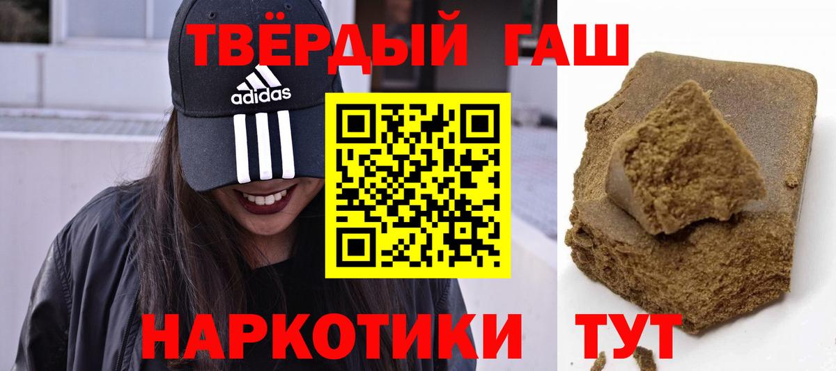 ГАШ Cannabis Осинники