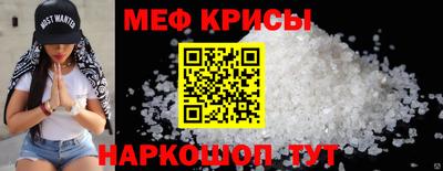 таблы Гусиноозёрск