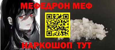 COCAINE Гусь-Хрустальный