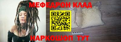 альфа пвп Гусев