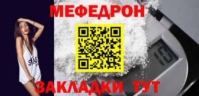 COCAINE Гусь-Хрустальный