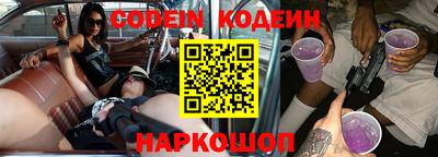 таблы Гусиноозёрск