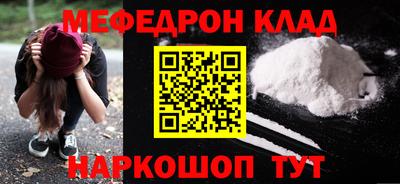 таблы Гусиноозёрск