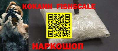 COCAINE Гусь-Хрустальный