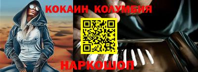 COCAINE Гусь-Хрустальный