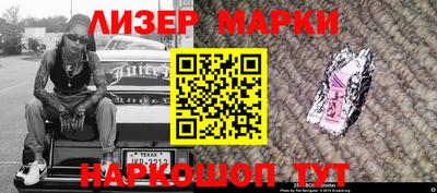 таблы Гусиноозёрск