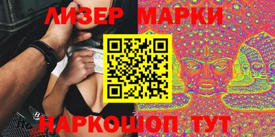 таблы Гусиноозёрск