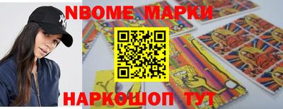 таблы Гусиноозёрск