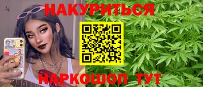 таблы Гусиноозёрск