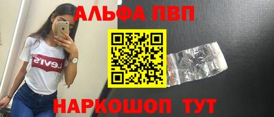 таблы Гусиноозёрск