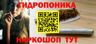 альфа пвп Гусев