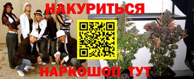 альфа пвп Гусев