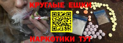 альфа пвп Гусев