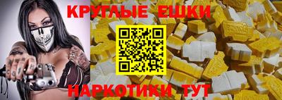 COCAINE Гусь-Хрустальный
