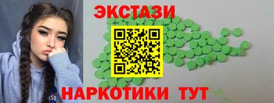 таблы Гусиноозёрск