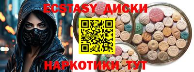 COCAINE Гусь-Хрустальный