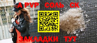 таблы Гусиноозёрск