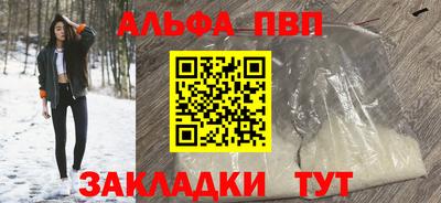 таблы Гусиноозёрск
