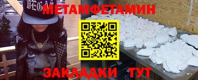 альфа пвп Гусев