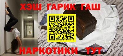 таблы Гусиноозёрск