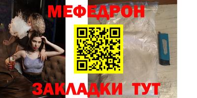 COCAINE Гусь-Хрустальный
