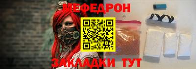 альфа пвп Гусев
