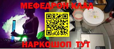 альфа пвп Гусев