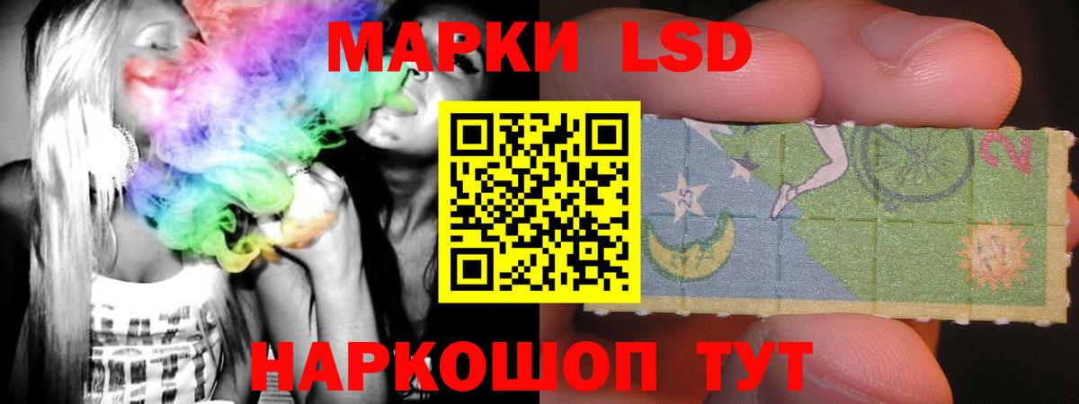 LSD-25 экстази  ЛСД экстази кислота  Вход с VPN  LSD-25 экстази кислота  блэк спрут ссылки  Осинники 