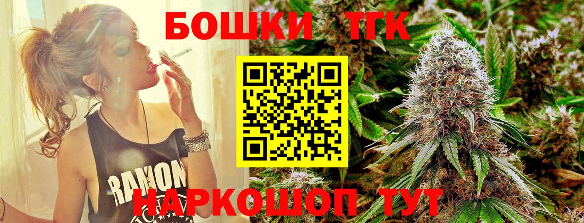 Бошки Шишки ГИДРОПОН  Бошки марихуана LSD WEED  Вход с VPN  Осинники 